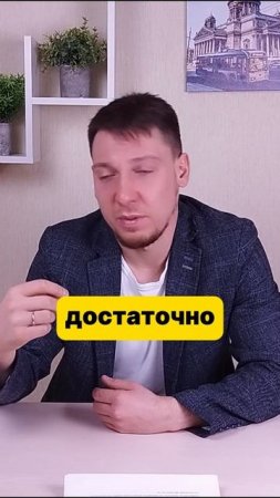 Первый фильтр арендатора.