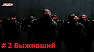 Прохождение Zombie Shooter 2 - Серия 2: Выживший