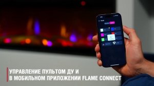 Электрокамин Ignite Evolve от Dimplex