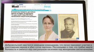 Британские журналисты выяснили скандальные подробности родословной будущей главы Ми-6