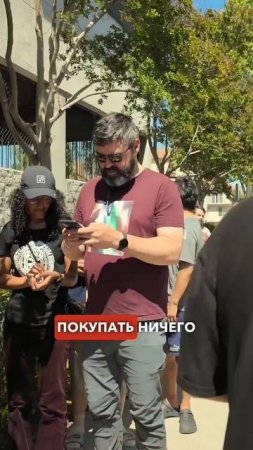 Народная забава в США – постоять в очереди #сша #американцы #калифорния