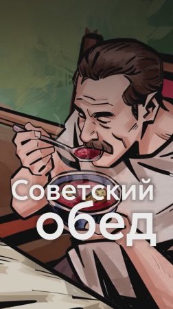 Первое, второе и компот - ОТКУДА ЭТО?!