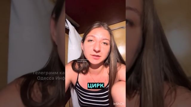 🔴«Вы в Одессу приехали, говорите спасибо, что голыми не остались и не раздели вас»😆😂