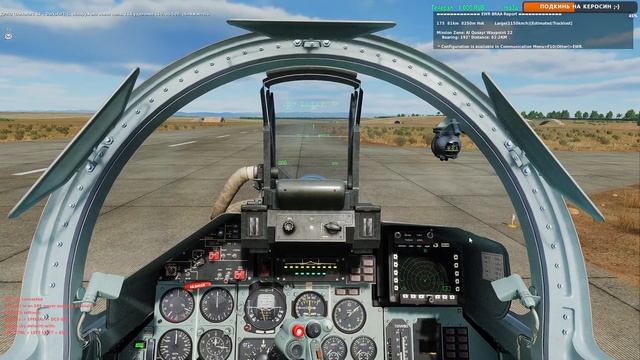 #48 ShadowReaper server online | стрим #DCS