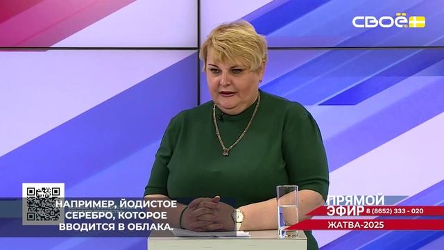 На Ставрополье региональный Минсельхоз заключил контракт со службой противоградовой защиты