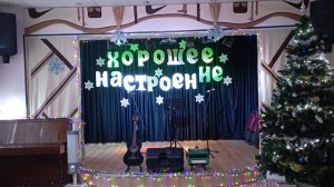 Скоро Новый год