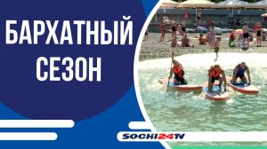В Сочи ожидается аномально комфортная погода