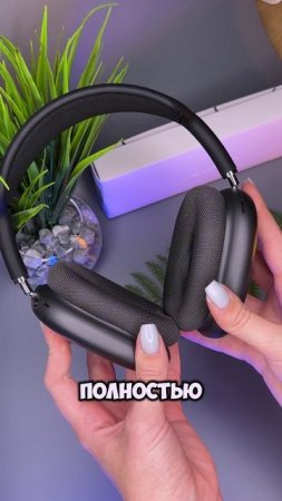 Особая функция оригинала!!!