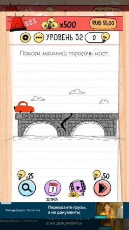 помогите