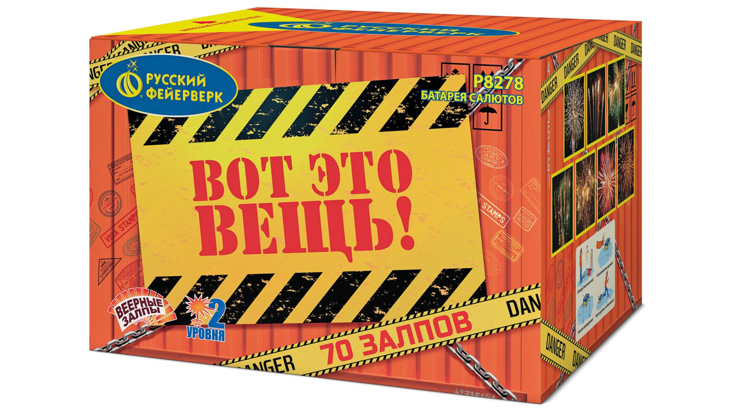 Р8278 Веерный салют "Вот это вещь!" (1"/1,25" х 70 залпов) "Русский Фейерверк"