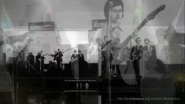 Чернобровая дивчина Р.Мануков Т.Сашко ВИА _Весёлые ребята_