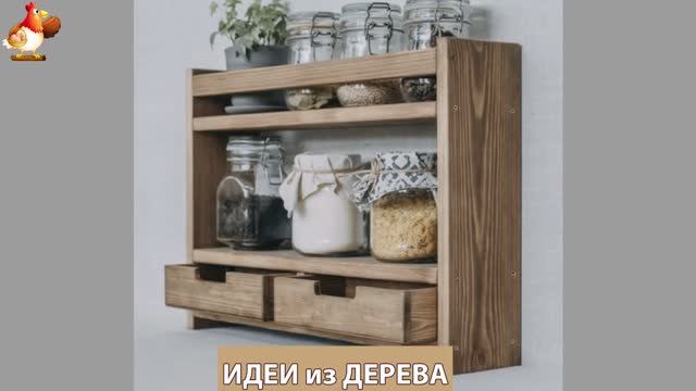 Идеи поделок из дерева своими руками для дома и дачи фото для вдохновения (135)
