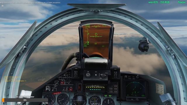 стрим #DCS | бьемся в онлайне #13