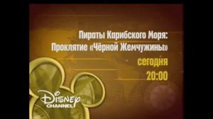 Как закончили вещание телеканалы ДТВ, Супер, Jetix