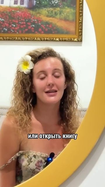 Быстрый способ получить ответ от подсознания. #силаподсознания #подсознание #законпритяжения смотреть онлайн