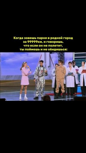 Было?