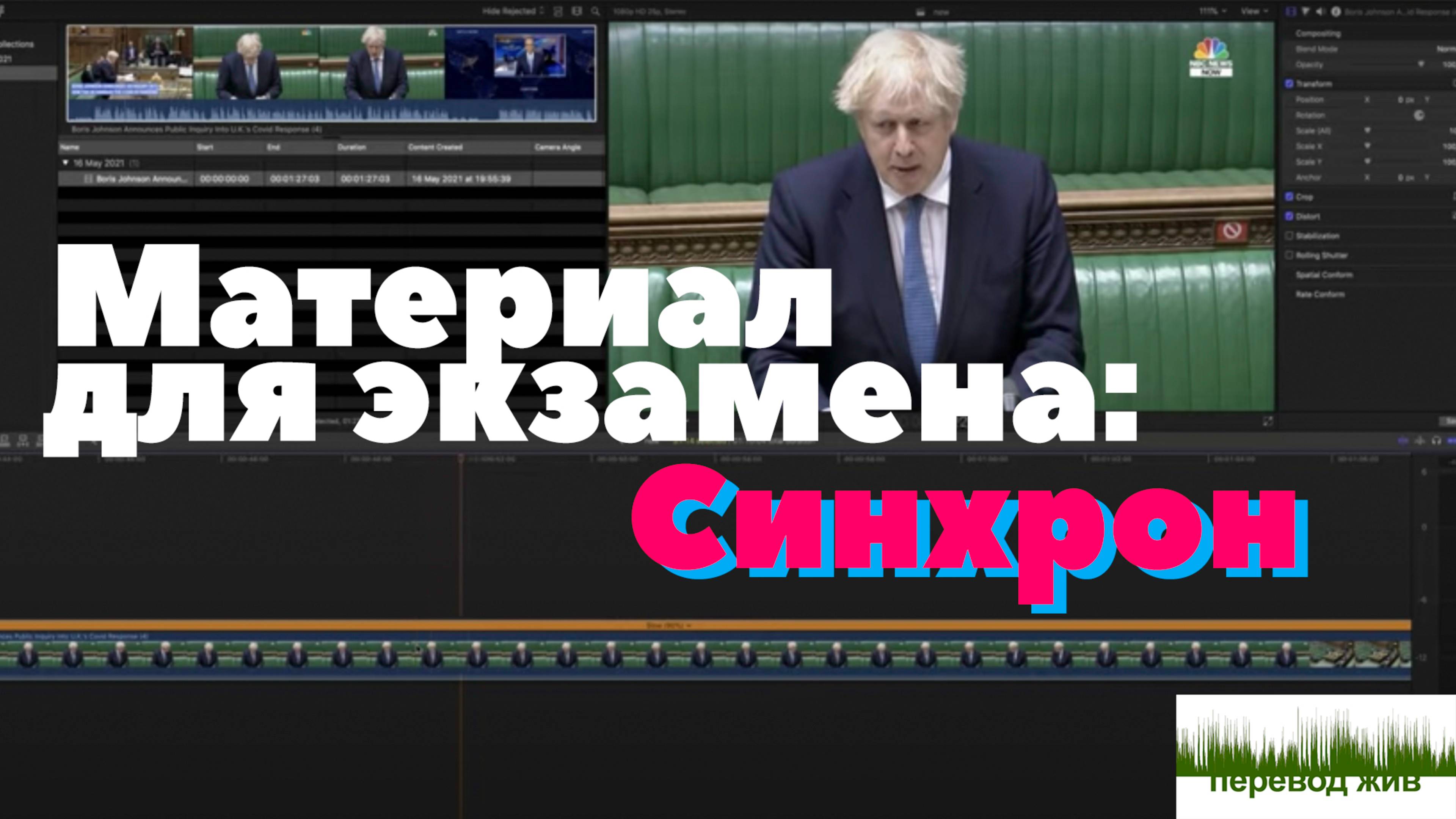 Материал для экзамена