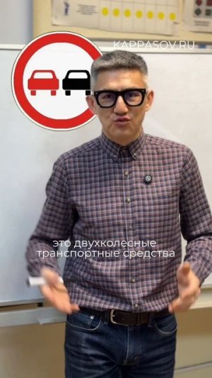 Обгон запрещён, НО есть ИСКЛЮЧЕНИЕ! Подготовка к экзамену в ГИБДД (ссылка в описании)