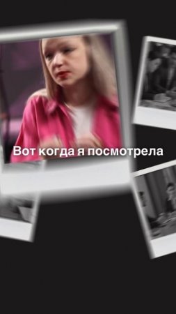 Продвижение и злость. Красный флаг?