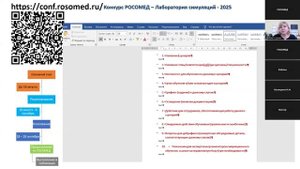 Лаборатория симуляций: ответы на основные вопросы в подготовке заявки к Конкурсу.