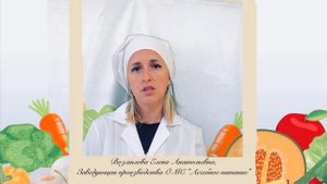 Летнее питание в детском саду