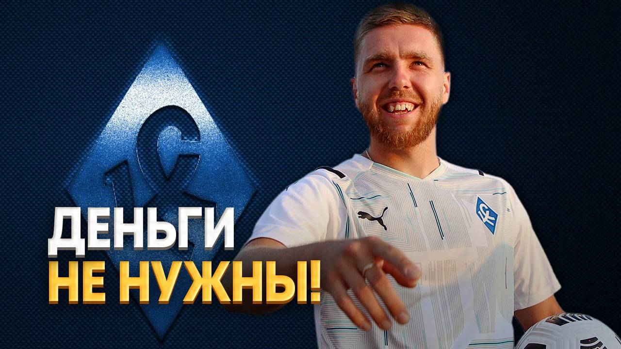 «Деньги не нужны». Вскрылась причина отказа Сергеева Спартаку ⚡️ Срочный спорт