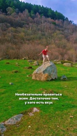 У кого есть вкус
