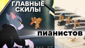 НЕ ДАНО быть музыкантом | не стоит заниматься музыкой | музыкальная школа 2025
