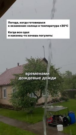 Это несправедливо