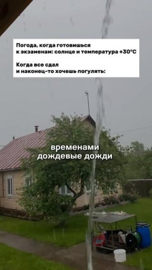 Это несправедливо