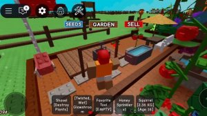 вырасти сад первая часть