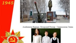 3 Д класс, Памятник Алеше. Любимова Е.А