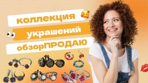 ✨Коллекция серебряных украшений✨ Серебряные наборы: кольцо и серьги✨Обзор. ПродаюТоп