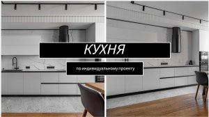 Лучшие кухни в Лиге Мебели!