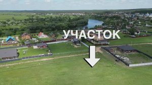Продается земельный участок у реки Угра
