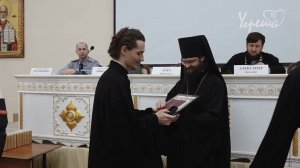 Выпускной Акт в семинарии
