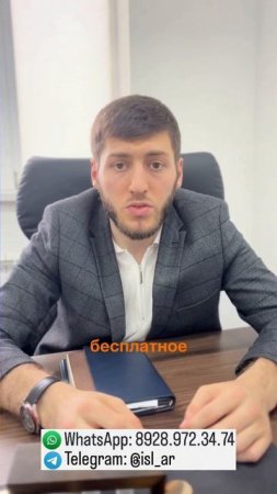 Можно ли пройти банкротство бесплатно?