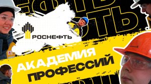 Финал, который нельзя пропустить