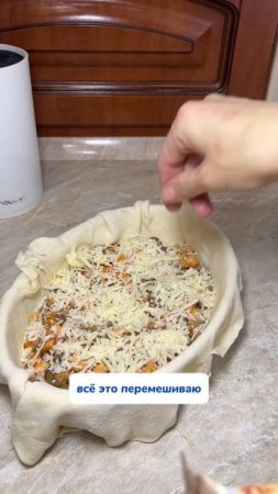 Если ты любишь простые и вкусные рецепты , то это видео для тебя !