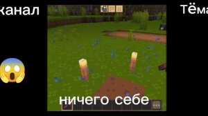 Я сломал бедрок в Crafting and Building😱⚠️!!!