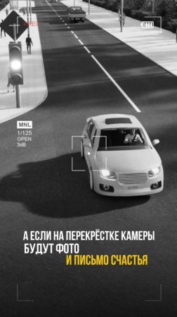 Проскочу на желтый. Знакомо? Онлайн обучение в автошколе через моб. приложение Рули Онлайн #пдд
