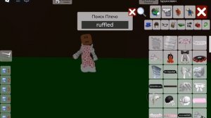 ТуТоР нА сКиН мИсС baby люблю вас кто на меня подписан 😘❤️