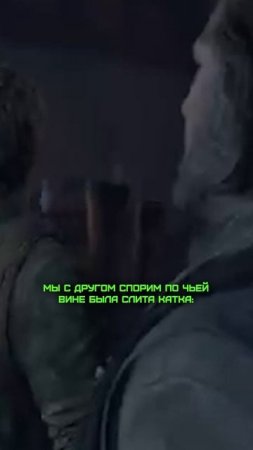 Кидай своему бро