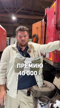 Придумал что-то новое? Получи премию!