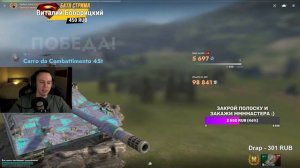 Главная награда ивента на МММмастера - Type 63 Tanks Blitz