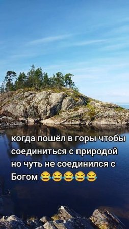 юмор, смех