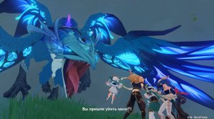 Венти призывает Двалина катсцена Genshin Impact с китайской озвучкой (Итер)