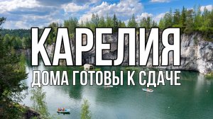 Дома из СИП-панелей для отдыха в Карелии