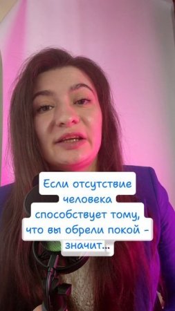 Неприятная правда