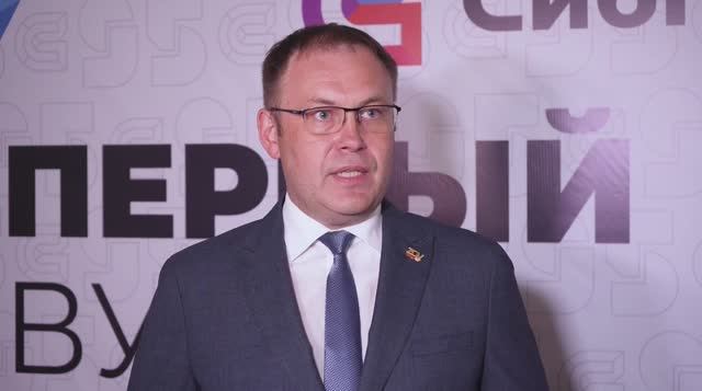 Губернатор Кузбасса на юбилее СибГИУ